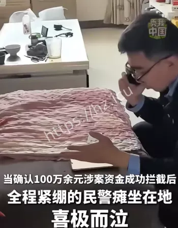 反诈民警蹲地哭